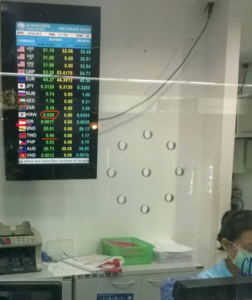 currency exchange office krabi ariport